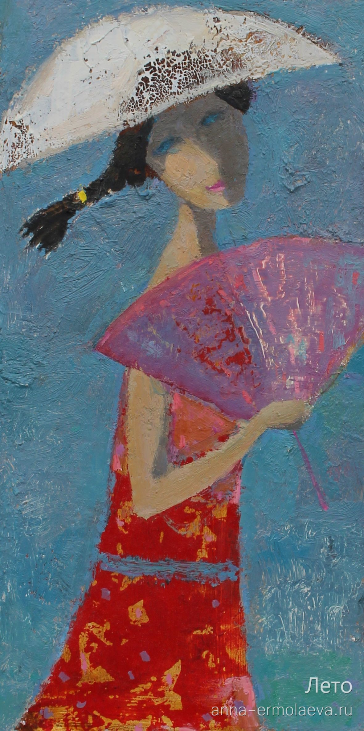 Лето (вариант 2)